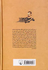 نیچه درآمدی بر فهم فلسفه ورزی او